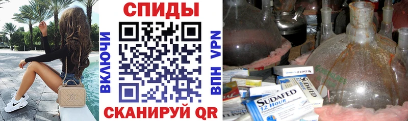 Амфетамин Premium  Купить закладки  Шебекино 
