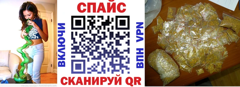 БУТИРАТ оксана  Купить закладки  Шебекино 