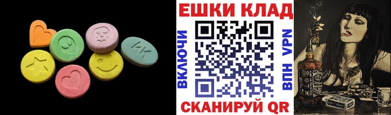 Купить где  Шебекино  Экстази Дубай 