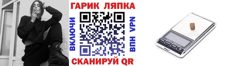 ГАШ индика сатива Шебекино