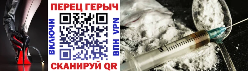 Купить закладки  Шебекино  Героин афганец 