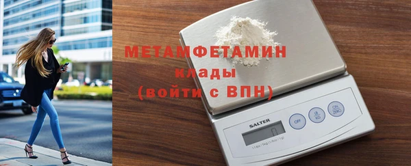 ECSTASY Нефтегорск
