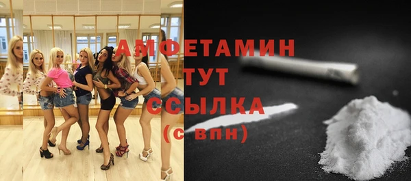 MESCALINE Нефтекумск