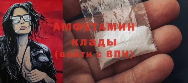 ECSTASY Нефтегорск