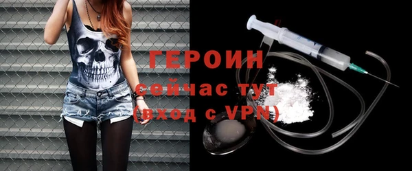 MESCALINE Нефтекумск
