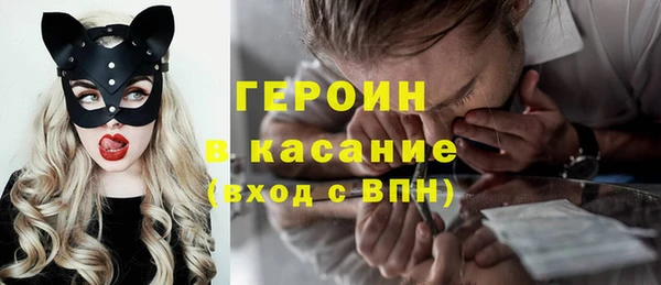 стаф Нея