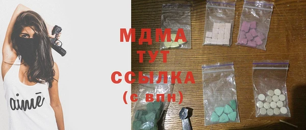 стаф Нея