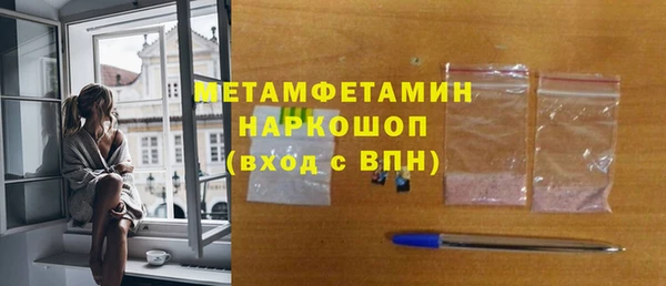 ECSTASY Нефтегорск