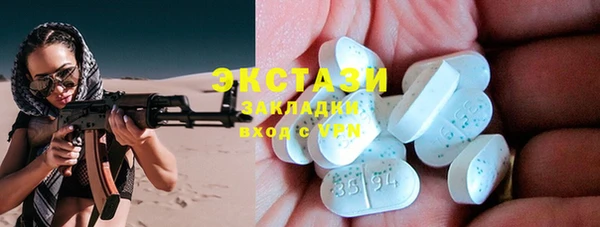 ECSTASY Нефтегорск