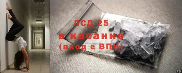 MESCALINE Нефтекумск