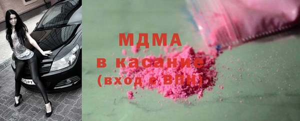 MESCALINE Нефтекумск
