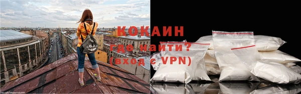 MESCALINE Нефтекумск
