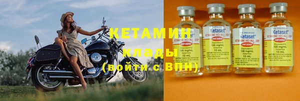стаф Нея