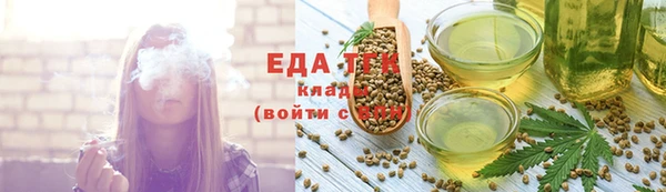 ECSTASY Нефтегорск