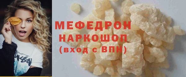 стаф Нея