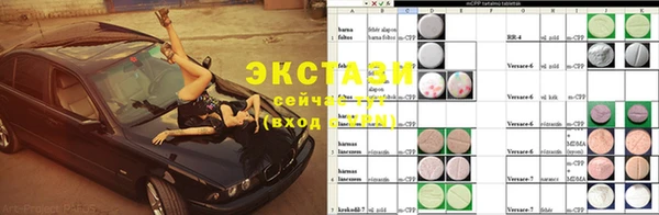 ECSTASY Нефтегорск
