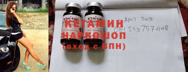 стаф Нея