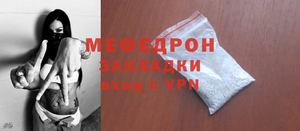 MESCALINE Нефтекумск