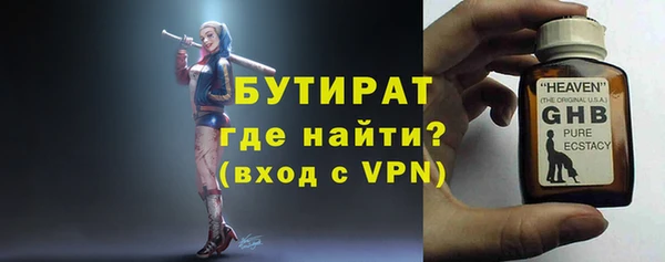 MESCALINE Нефтекумск