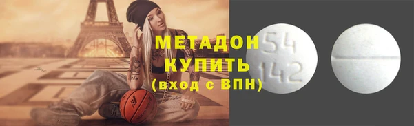 ECSTASY Нефтегорск