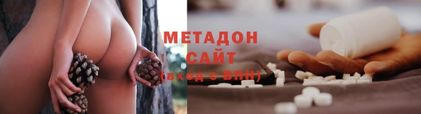 ECSTASY Нефтегорск