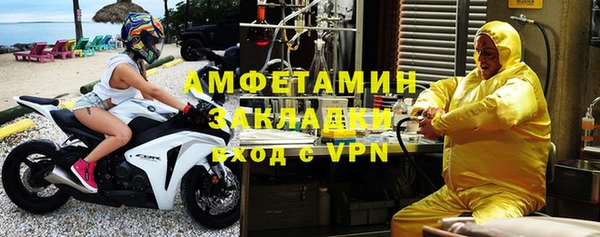 MESCALINE Нефтекумск