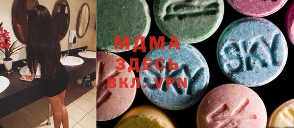 MESCALINE Нефтекумск