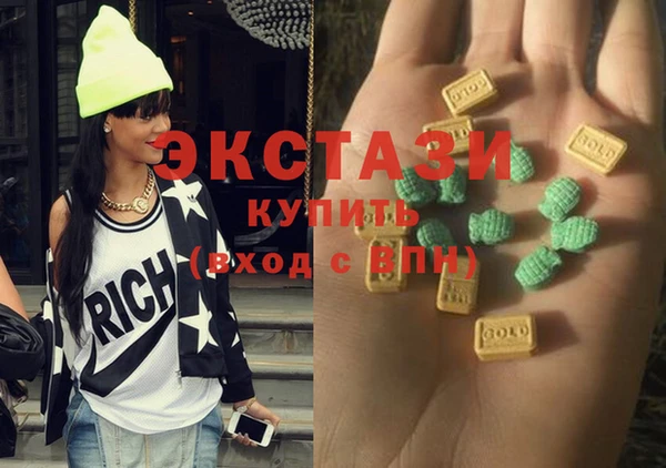 MESCALINE Нефтекумск