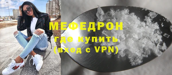 ECSTASY Нефтегорск