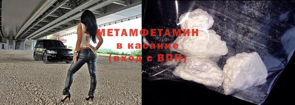 ECSTASY Нефтегорск