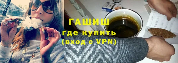 MESCALINE Нефтекумск