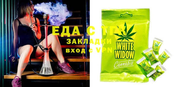 MESCALINE Нефтекумск