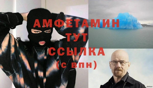 MESCALINE Нефтекумск