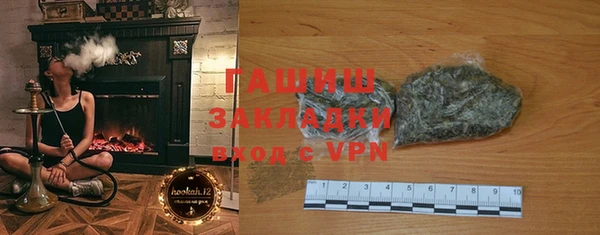 стаф Нея