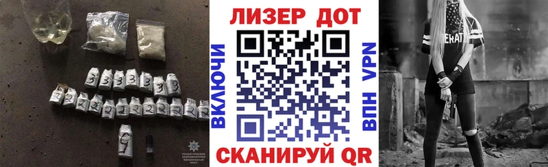Лсд 25 экстази кислота  Купить где  Шебекино 