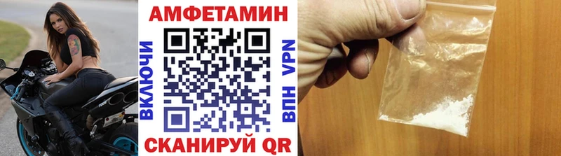 Первитин кристалл Купить где Шебекино