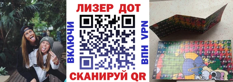 Купить  Шебекино  Марки N-bome 1,8мг 