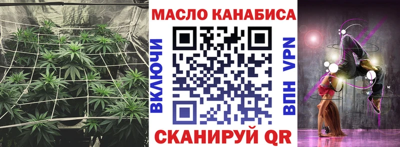Купить  Шебекино  ТГК Wax 